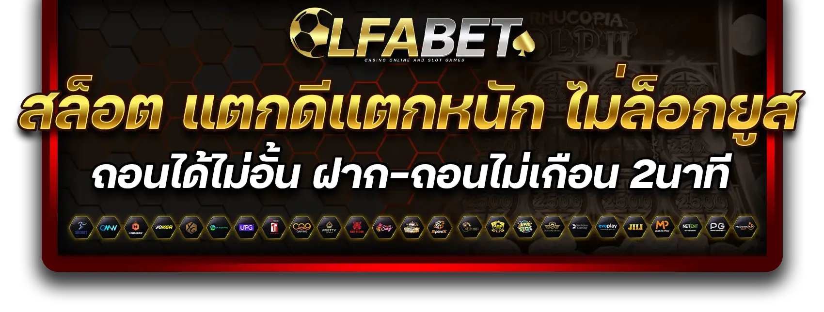 lfabet